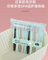 Toothbrush Soft Hair Ultra Fine Small Wide Head Macaron Home Adult Men Women Lovers Family Set Fresh Japanese Korean Style