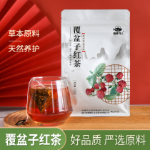 (small kettle) raspberry black tea health tea seasoning tea new tea triangle filter bag tea bag tea bag office tea
