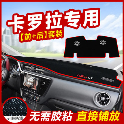 雁烨车品专营店
