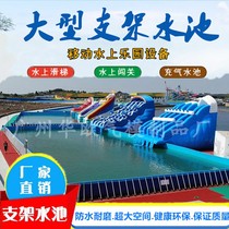 Special offer mobile outdoor large inflatable slide pool pool support pool ocean ball pool water equipment factory