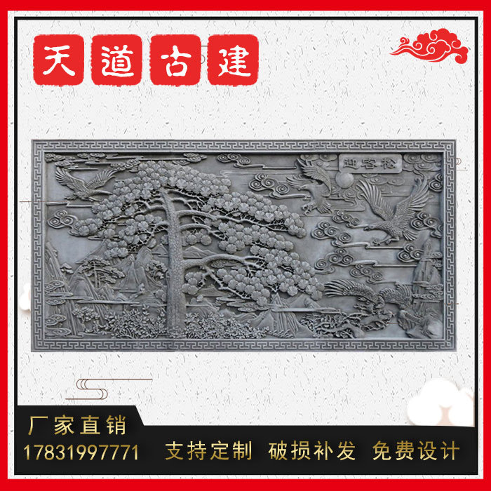 Sky Road imitation ancient brick carved with large brick carved large shadow wall illuminated wall Wall Wall Decorative Pendant Greet Pines-Taobao