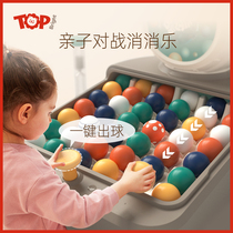 Rainbow elimination music ball toys parent-child interactive family board game puzzle childrens logical thinking training devil brain