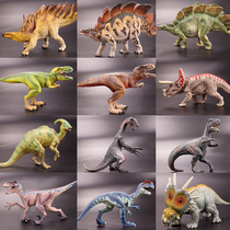 Dry Hao boutique solid dinosaur toys plastic simulation King sickle Dragon Tyrannosaurus rapid Triceratops model boy