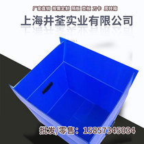 PP foldable turnover hollow board box Rectangular plastic frame turnover basket Logistics box Storage box Packing box