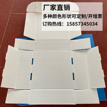 PP hollow board turnover box Hollow box Plastic hollow board material box grid knife card box grid