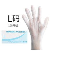 Textured embroidered gloves with embroidered gloves Cosmetic Tattooed Gloves Disposable Gloves finger sleeves Furniture cleaning gloves Bo