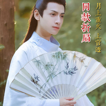 Hanfu accessories ancient wind fan moon folding fan male TV Chinese style props Shangguan through the same fan heavy fire