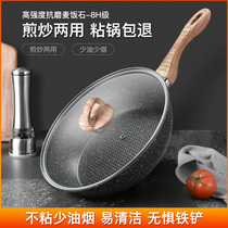 Pan Non-stick pan Frying pan Omelette pancake pot Household pancake steak pot Induction cooker Gas stove pass applicable