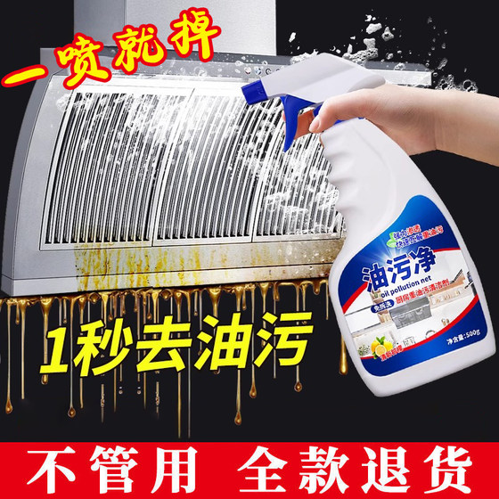 Oil-stained kitchen supplies household items, small household items, kitchenware, small items, various home cleaning tools
Oil-stained kitchen supplies household items, small household items, kitchenware, small items, various home cleaning tools