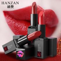 Han Zan lipstick is red maple leaf red bean paste color affordable niche brand female student style big quality female