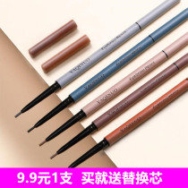 Double-headed eyebrow pencil with eyebrow brush Waterproof long-lasting non-bleaching sweat-proof Ultra-fine head wild eyebrow Very fine female beginner
