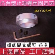 Bearing Fixed Ring Inner Ring Thrust Ring Limit Ring Collar Ring Collar Ring Collar With Raised Head Step Bump Type Stop Ring Type Stop Ring