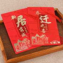 Invitation housewarming new home new house wedding wedding handwritten invitation happy post customized printing