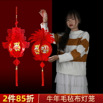 Mid-Autumn Festival lanterns childrens handmade DIY materials portable balcony a pair of palace lanterns