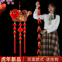 Year of the Tiger New Years zodiac Tiger hanging string Chinese New Year decoration living room Spring Festival festive door small hanging ornaments