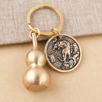 12 Zodiac key chain mens copper gourd pendant womens exquisite hanging car brass key buckle male personality