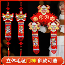 2021 is the year of the Tiger stereo God door Tiger pendant New Year Spring Festival Chinese New Year decorate supplies lion head ornaments