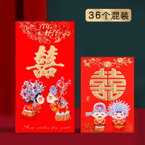 Red Envelopes Wedding Creative Personality Lee is a seal of comedy New Wedding Red Packet Bag Chinese Vintage Wedding Red Bag Hard 36