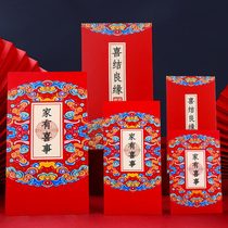 2021 new wedding special change fee ten thousand yuan red bag engagement wedding wedding pick up door small red bag