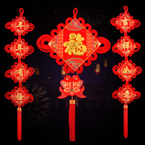 China knot pendant living room big number background wall TV decoration couplets suit Joe accommodate for New Years Spring Festival