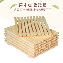 Bread cabinet Wooden grille tray Baking display mat Nakajima cabinet Solid wood pastry soft loading drag plate shelf customization