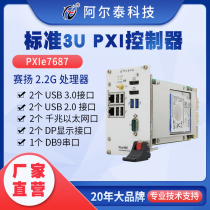 PXIe7687 PXIe embedded motherboard 3U PXIe controller memory can support up to 16G DDR3L
