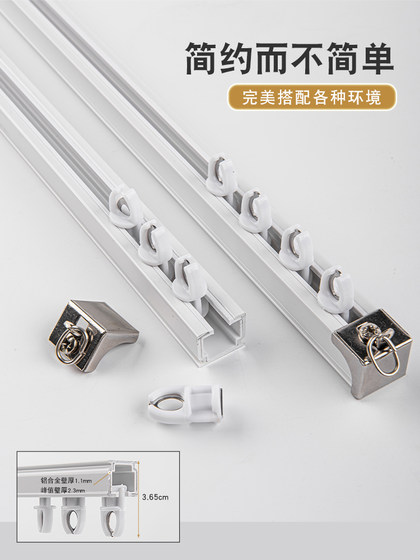 Zhejiang Fabric : 맞춤형 초대형 커튼 트랙 슬라이드 레일 베이 창 열기 창 발코니 폴 탑 설치 Zhejiang Fabric : 맞춤형 초대형 커튼 트랙 슬라이드 레일 베이 창 열기 창 발코니 폴 탑 설치