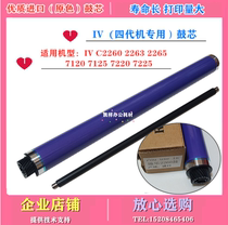 Suitable for Fuji Xerox IVC2260 drum core single drum IVC2263 C2265 toner cartridge charging toner cartridge scraper
