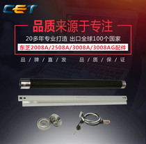 Zhongheng CET applies to Toshiba 3508A 4508A 5008A 5008A fixing roller upper stick