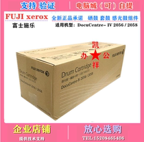 Original Xerox DC 2056 2058 CT350938 Toner Cartridge Photosensitive Drum Assembly Drum Drum Assembly