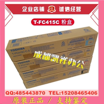 Original fit Toshiba FC415C powder box 2010AC 2510AC 2110AC 2610 2110AC 2515AC powder box toner