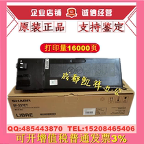 Original Sharp SF-237 238CT Powder Box S201SV 261NV S233N S233R 303R Toner