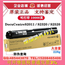Original installation Fuji Xeroi S2011 S2320 S2320 CT202384 CT202384 powder box toner cartridge carbon powder