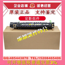 Original Xerox IV3070 4070 5070 V 4070 5070 Fixer Heating Assembly Fixing Assembly