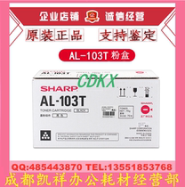 Original Sharp AL-103T Powder Box AL-1035-WH AL-1031-WH Toner Toner Toner Cartridge