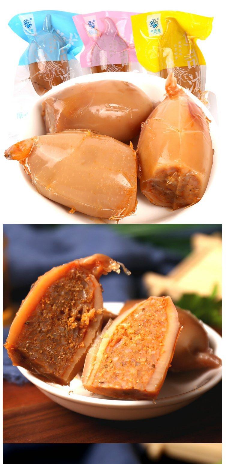 卡哇渔鱿鱼仔500g带籽鱿鱼籽烧烤香辣原味即食海鲜特产休闲零食