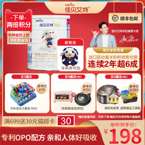 (Buy 4 get 1 free)Jiabei Aite Kabrita Baby Goat Milk Powder 2 sections Yue White 400g