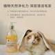 amopetric cat shower gel pet bath shampoo pet special ragdoll cat British short gel shower