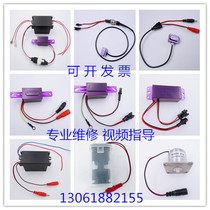 DONGPENG DONGPENG urine sensor Infrared detection sensor faucet solenoid valve squatting power supply battery box