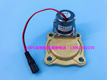 Big punch sensor solenoid valve FGY501 505 509 512 515 Fa Anthesha stool sensor copper cover