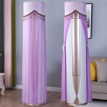 Universal Cylindrical Vertical Dust Cover 2022 New for Manbenair conditioning Hood Dust Cover Round Cabinet Machine Grimmy