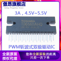 Original Toshiba TB6560AHQ ZIP-25 three-axis stepper motor driver chip TB6560 New Year