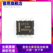 Original imported TLV2372IDR 2372I SOP-8 operational amplification chip patch