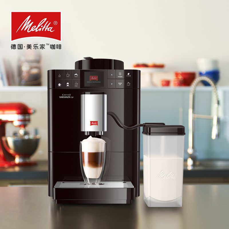 Melitta 美乐家 Varianza F57/0-101 全自动咖啡机 镇店之宝￥3474.84 天猫￥12999