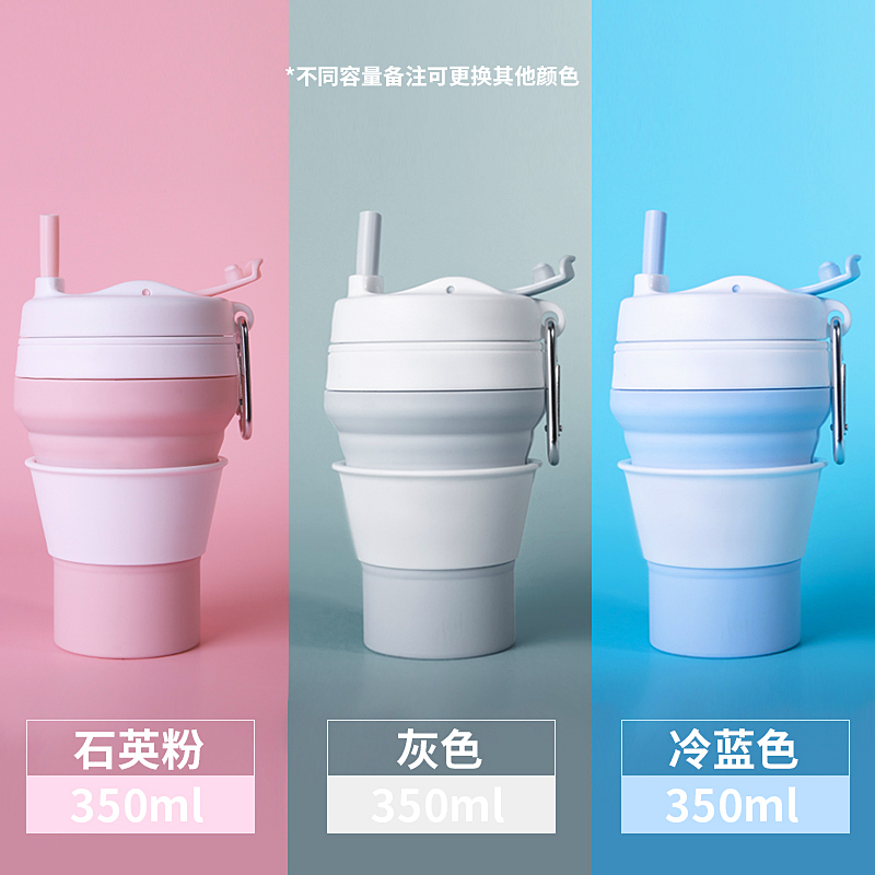 myfriday folding straw cup travel silicone cup high temperature resistant retractable coffee cup portable compressed water cup