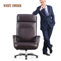 Boss chair Leather office chair Household president cowhide chair Study swivel chair Ergonomic chair Gaming chair 6015