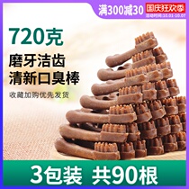 Dog molar stick bone small dog resistant to bite bad breath Teddy puppies tooth cleaning bone bite glue stick dog dog grinding teeth snack