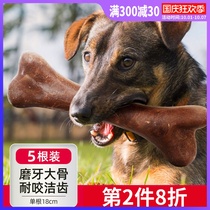 Dog molars stick large bite-resistant teeth and bad breath Golden Labrador large dog grinding dog bite glue snacks