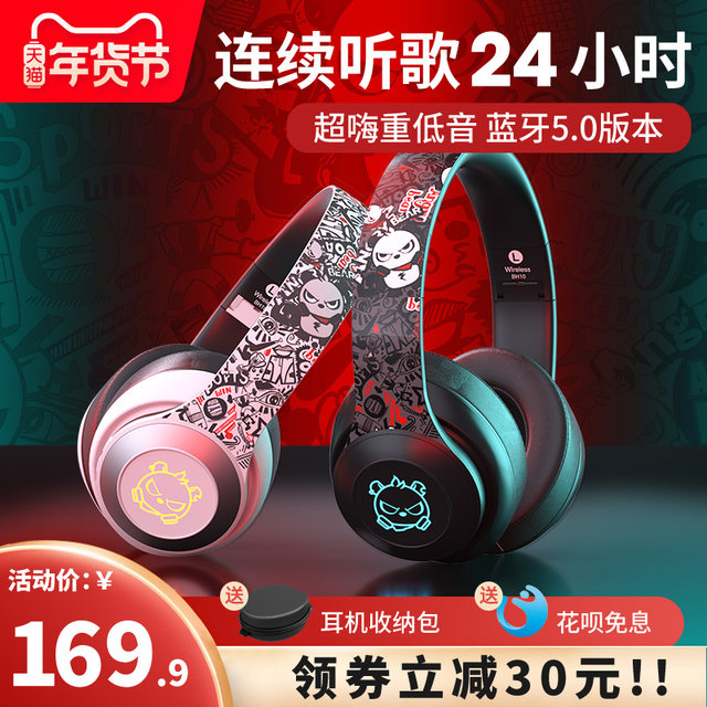 Qi Gang Man wireless Bluetooth headphone headphone type luminous dazzle male students female Korean version of the tide bass noise reduction headset personality cable computer mobile phone long battery life game esports dedicated to listening to music Qi Gang Man wireless Bluetooth headphone headphone type luminous dazzle male students female Korean version of the tide bass noise reduction headset personality cable computer mobile phone long battery life game esports dedicated to listening to music
