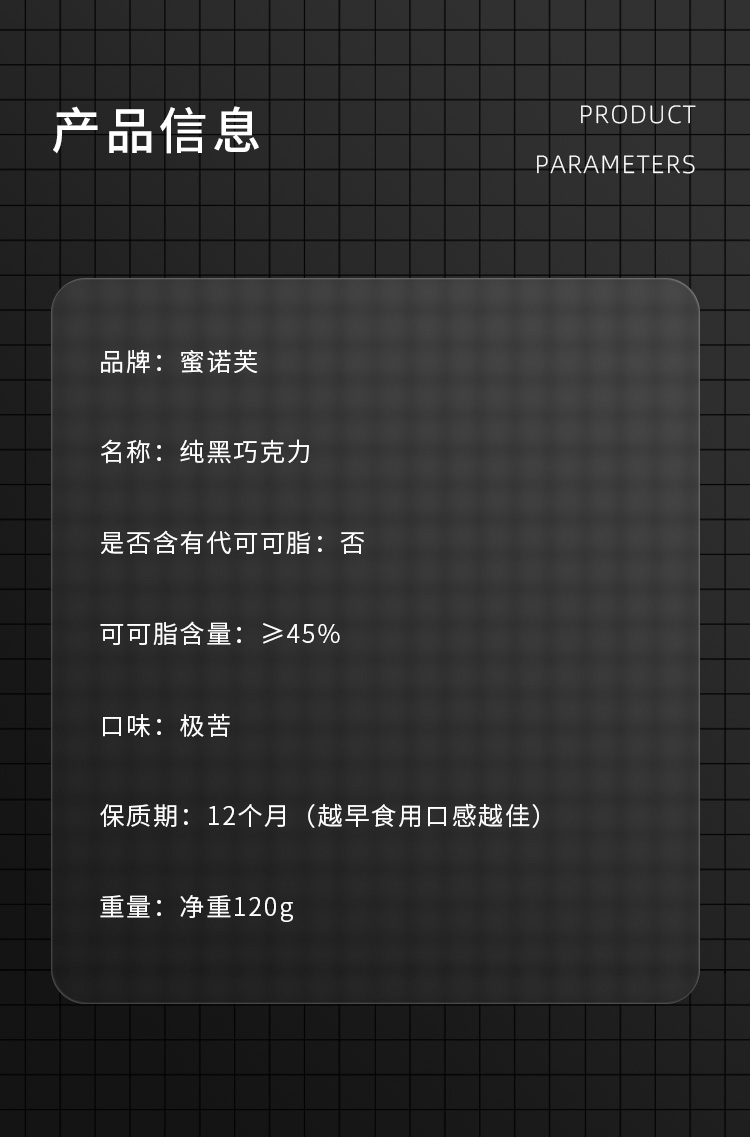 0添加糖黑巧克力可可脂片礼盒抹茶